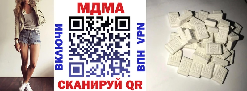 MDMA молли Сердобск