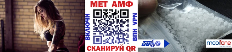 blacksprut онион  Сердобск  Первитин Декстрометамфетамин 99.9% 