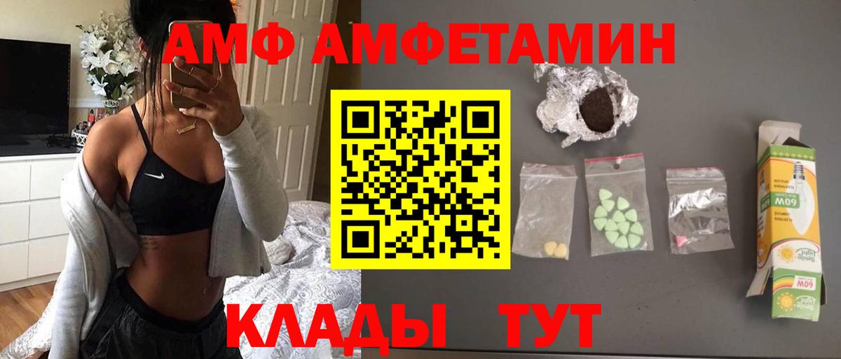 Сердобск  МЕТАМФЕТАМИН мет  МЕТАМФЕТАМИН мет  МЕТАМФЕТАМИН  Вход с VPN 