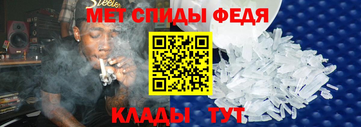 Первитин винт Сердобск