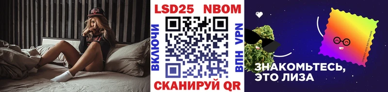 Марки N-bome 1500мкг  как найти   Сердобск 