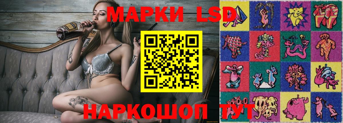 Сердобск  Марки NBOMe  Вход с VPN  Наркотические марки 1,5мг 