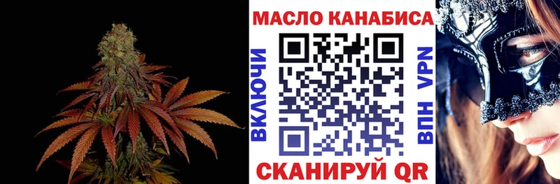 Дистиллят ТГК вейп  Сердобск 