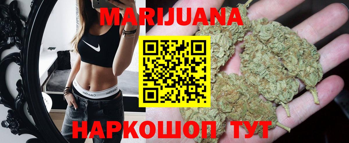 Бошки Шишки OG Kush  Вход с VPN  Конопля Bruce Banner  Бошки марихуана сатива  Бошки Шишки Bruce Banner  Сердобск 